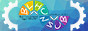 banner88x31a