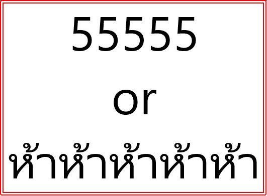 55555