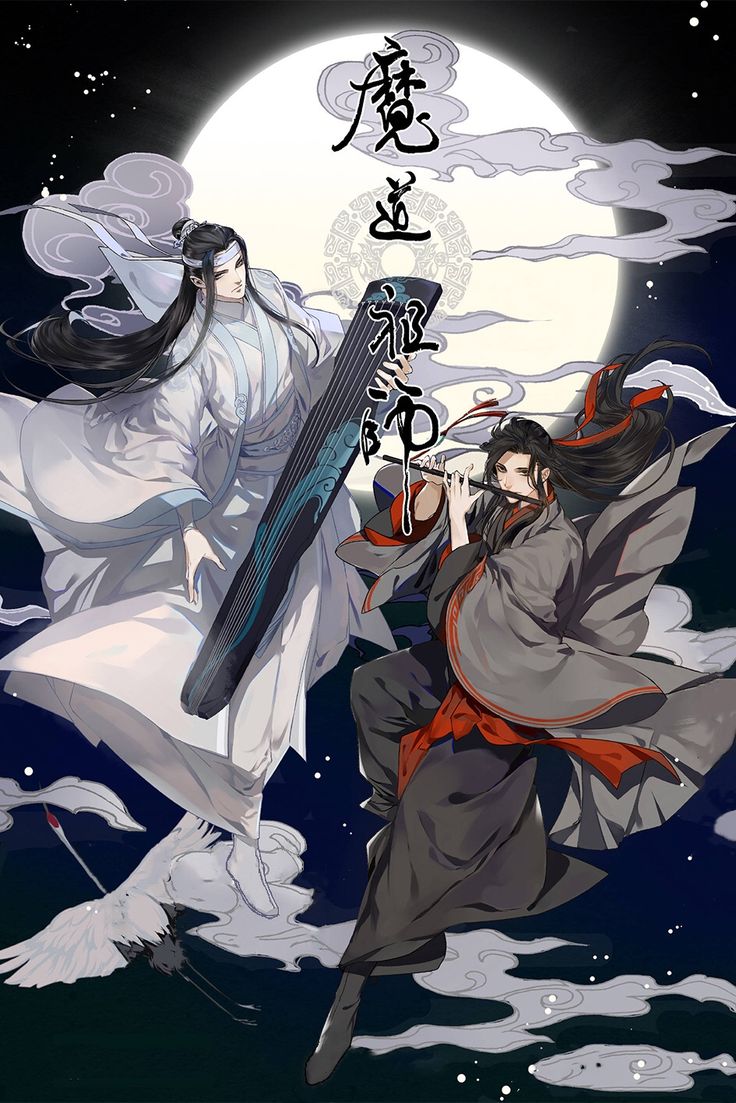 MDZS