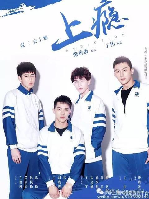 2getherTheSeries