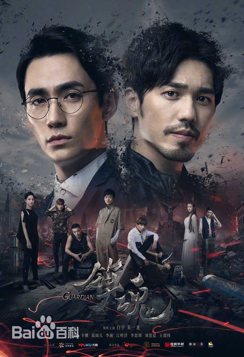 2getherTheSeries