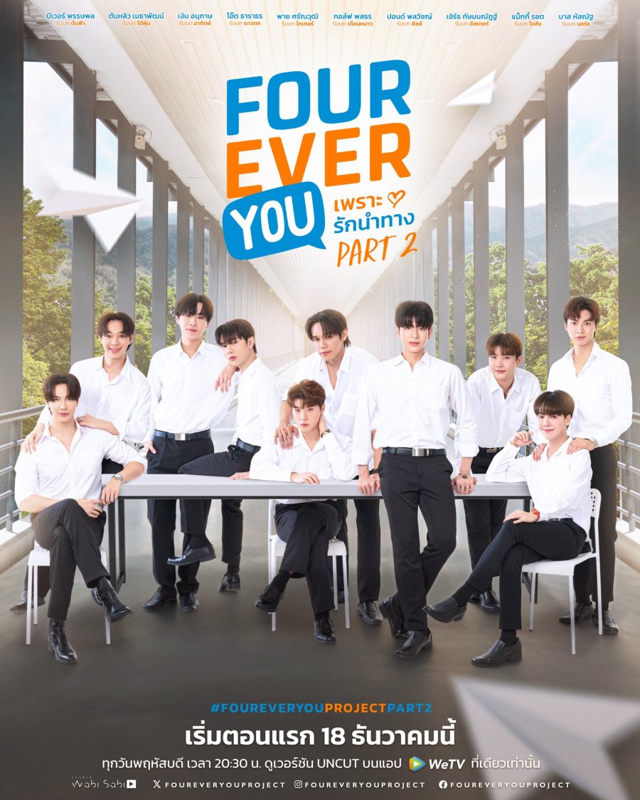 FoureverYouPart2